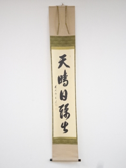 JAPANESE HANGING SCROLL / HAND PAINTED / CALLIGRAPHY